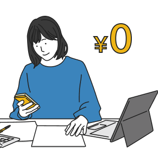 登録料無料のアイコン